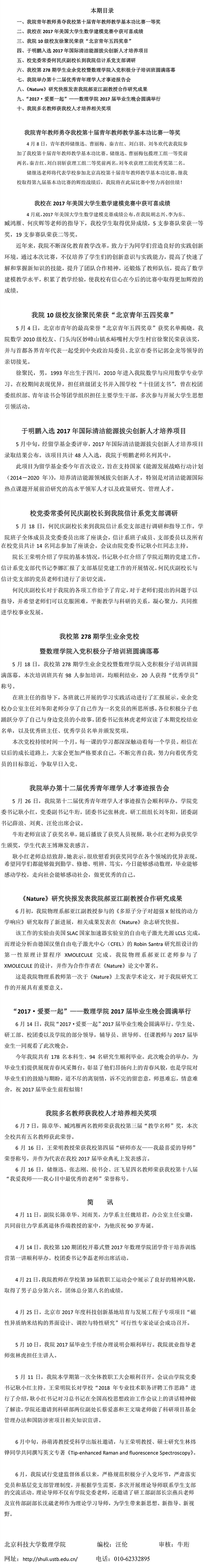 成人a片
动态第2期.jpg