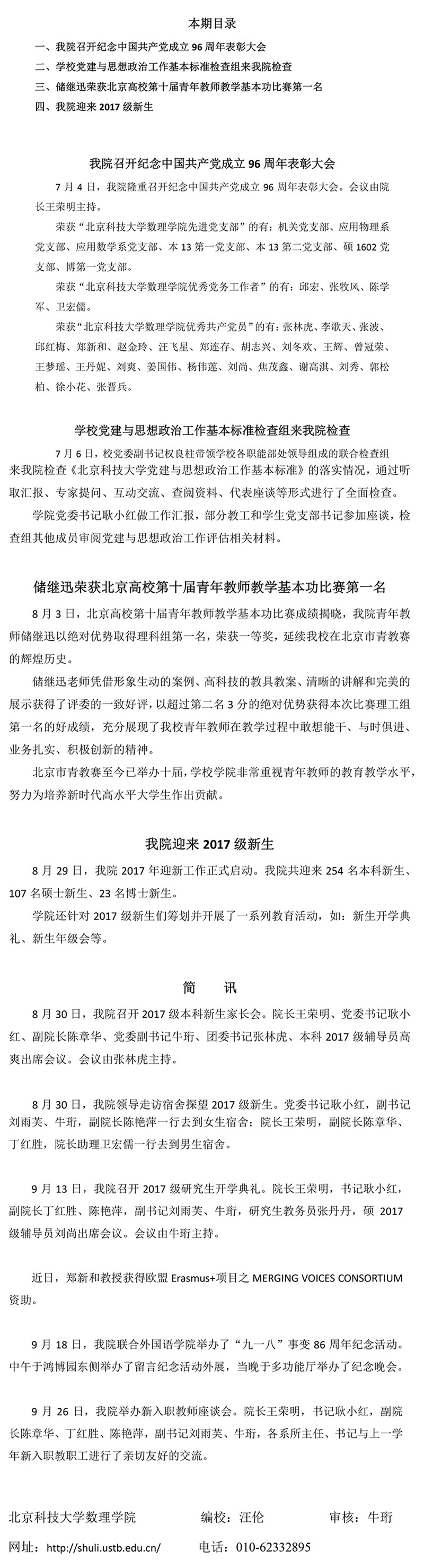 成人a片
动态第3期.jpg