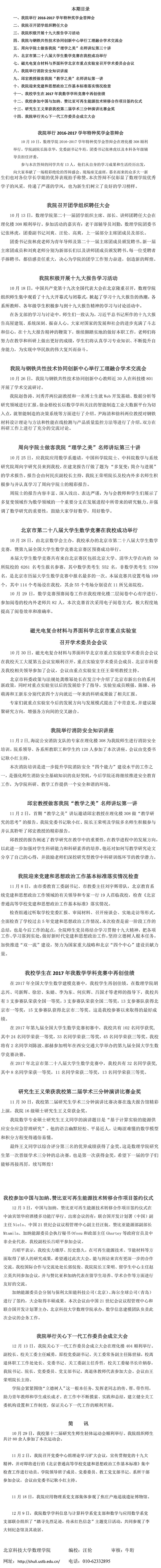 成人a片
动态第4期.jpg