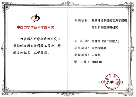 77045d6d52aca82dab25312b8c0d3bb5.jpg 微信图片_20190905103053.jpg