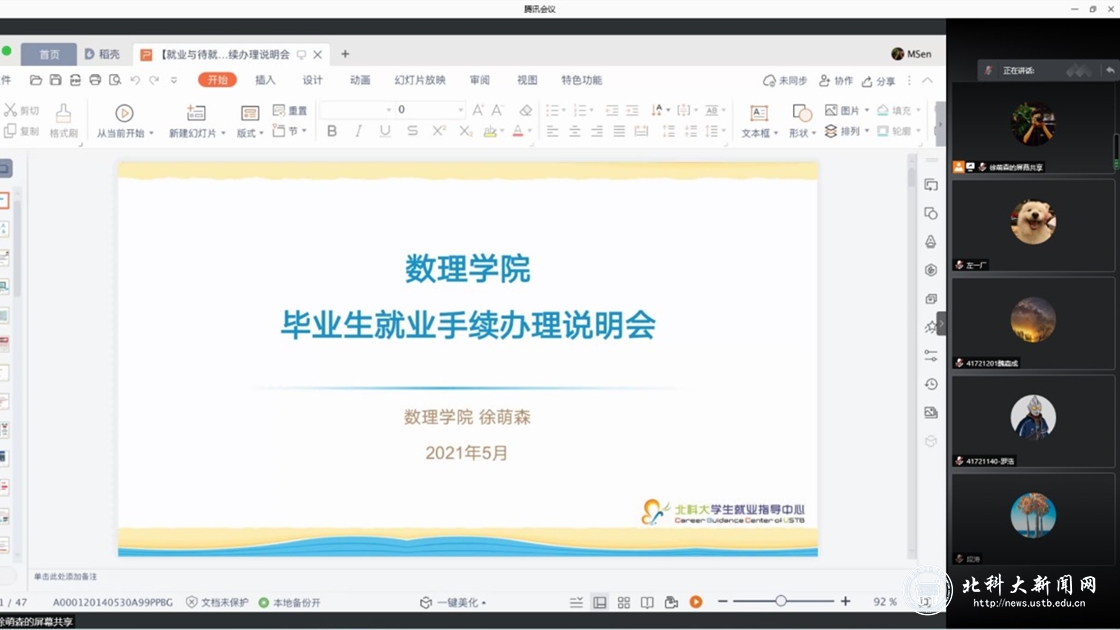 c219fed8f4582677c5a55e59c3568a1e.jpg 2.jpg