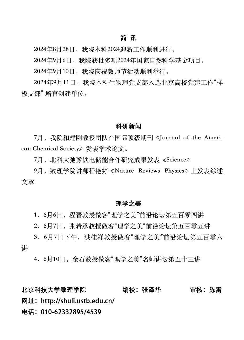 “成人a片
动态”第13期 拷贝.jpg